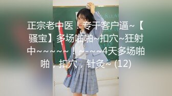 STP28742 【超唯美极品女神】火爆网红玩偶姐姐『HongKongDol』2022新作《情侣游戏》输了粉穴被操 VIP0600