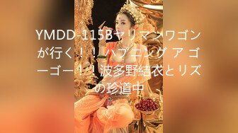 [无码破解]RBD-408 義妹の性感帯6 怒りの矛先 上原結衣