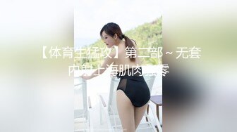 商场女厕全景偷拍 年轻少妇的小黑鲍