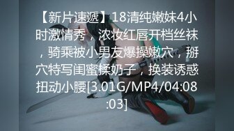 SSIS-908 社長愛人になるほどエロくなった幼馴染と再会、純愛で略奪して激情セックス。 楓ふうあ