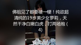 8 丈夫不在的時候 被應召女郎時期拒絕的客人（義父）數次侵犯 二階堂夢