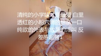 《稀缺资源★泄密》黑客破解医院妇科诊室摄像头★偸拍几位来做检查的女人医生居然是秃顶大叔又扒菊花又捅B的有点尴尬