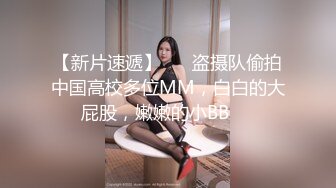 最新青春无敌！抖音风极品网红嫩妹【Miao喵酱】2024特辑，多种热门BGM脱衣裸舞正反对比肛塞全方位展示，推荐