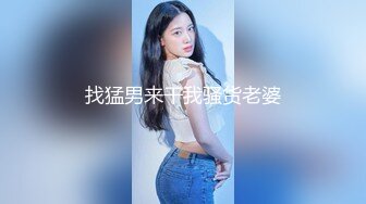 【新片速遞】 ❣️推荐❣️颜值福利姬嫩妹【软萌萝莉小仙】第九弹17套，幼态白虎。粉奶粉穴，户外露出，粉丝珍藏版380P-10V[5.34G/MP4/00:56:20]