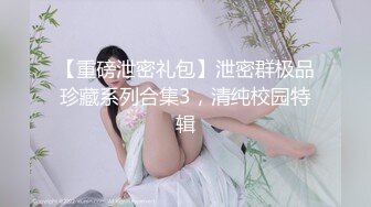  超人气91逆天高颜值美少女 多乙 极品红衣尤物性感粉嫩名器 超细腻4K画质感受最顶级视觉盛宴