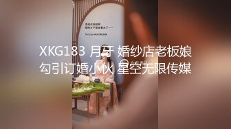 G奶女神高颜值气质女神人瘦奶大顶级精盆 私密视频流出