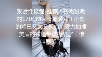 MPG-032 林嫣 老公和外甥女偷情乱伦 性爱至上爱液横飞 麻豆传媒映画