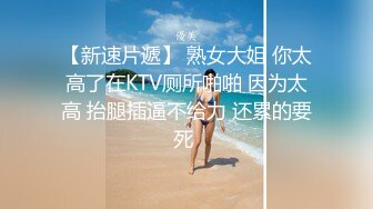 【无情的屌】紧接肉感外围骚女，埋头舔骚逼好多水，跪地舔屌插嘴，怼着骚穴爆操