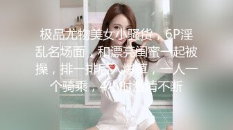 3/14最新 一头金发眼镜妹外表清纯蹲在地上深喉被炮友狂草VIP1196