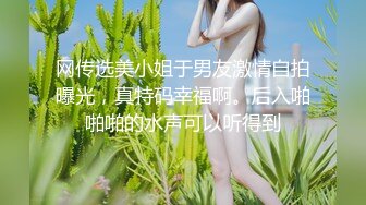 STP13445 眼镜哥操大学女友 精致脸蛋 短裙翘臀诱惑 操了半天还是软趴趴的 真浪费