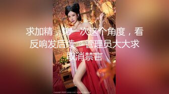 【新速片遞】 【上古资源】零几到一几年良家换妻泄密5部 清纯靓丽 无美颜无PS 真实纯天然！第46弹！