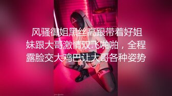 极品女神甜美性感又迷人，性感吊带黑丝美腿，假屌后入无毛美穴