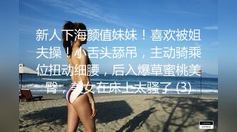 【新片速遞】  全景偷拍漂亮眼镜女神的阴部,温润潮湿的小逼逼永远是男生追求的目标