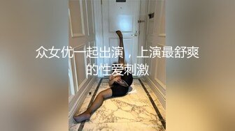 【自整理】我和性感的丈母娘发生性关系，把它录下来上传到网上！【122V】 (53)