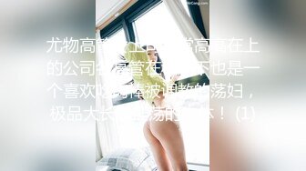 闯进公司浴室强上大奶人妻，叫声走廊都听见了，按在玻璃上暴插