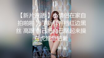 [2DF2] 清纯黑丝小女友『水边豪华酒店享受鱼水之欢 迎接无尽的性高潮 -[BT种子]