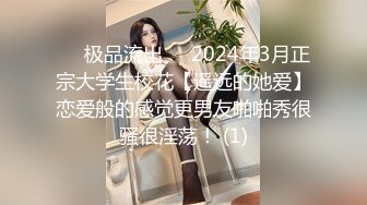 性视界xsjky115时尚博主女网红的潜规则