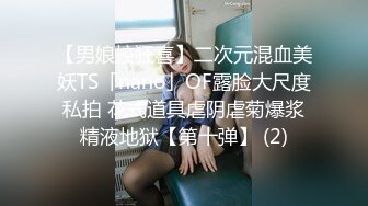 【Stripchat】“快点，来亲我咪咪”高颜值气质美乳少妇女主播「rainbow」自称喜欢啪啪抚慰奶子