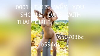 星空無限傳媒 XKG198 暴富男用大屌 教訓房東淫蕩女兒的騷穴 可可