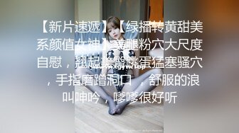 STP25709 03年清纯女孩--欧尼熊??劲头真猛，开始就连番自慰、高潮喷水淫叫、贤者状态点燃一根烟，享受性爱的回味！ VIP2209