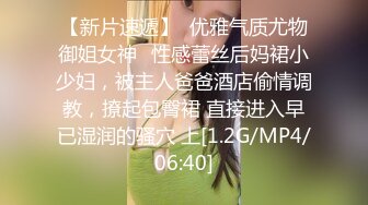 身材不错的少妇