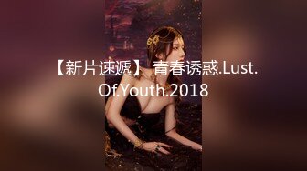 ED Mosaic 某传媒公司幕后美乳女员工??与5猛男疯狂做爱