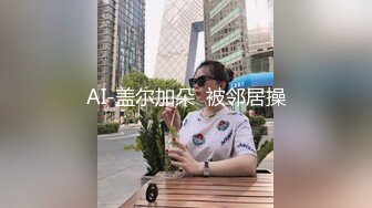 监控破解年轻小情侣又玩出了新花样轮流戴上眼罩相互来玩B玩鸟