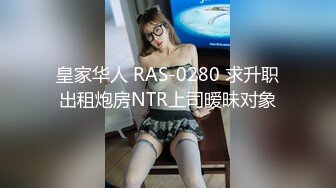 黑色长裙少妇，穿上情趣吊带透视装，舌吻摸逼调情69口交