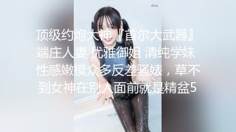 软棉花糖胸部熟女彻底性交