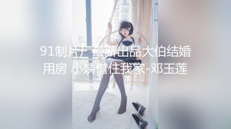 情人节特别篇男女上错身灵魂交换肉体交合秦可欣