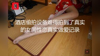 【翔哥足疗探花】专业进击足疗店，漂亮小少妇温柔体贴，白嫩双腿岔开，黑森林水汪汪，花式啪啪角度专业