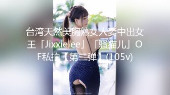 網紅少女-花音栗子-《半糖主義》–4K原檔-61P+2V