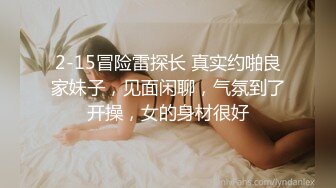 无水印11/8 老婆娇喘连连插入就高潮隔老远都能听到骚妻下面的水声VIP1196