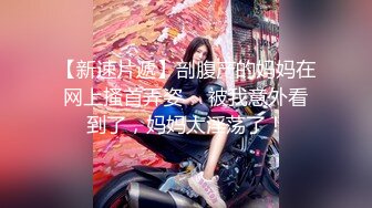 STP31436 国产AV 麻豆传媒 MTVQ1 突袭女优家 EP14 性爱篇 从厨房到卧室 苏清歌 VIP0600