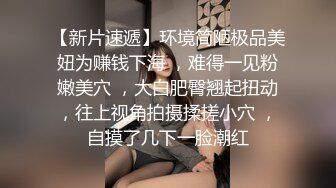 和小露露的制服诱惑，红色内衣符合狼友的胃口