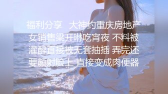 《高中嫩妹和男友之间的私密❤️被渣男分手后曝光