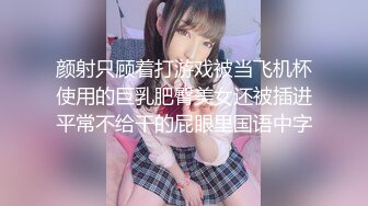   超顶淫趴媚黑坐标佛山俩个刚出社会不久的小妹 淫乱黑人趴 18cm大屌天赋异禀