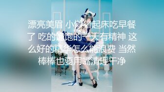 行业内十分知名新时代网黄导演Ed精品之撮合一对刚失恋的男女打一炮来忘记各自的前任无限高潮颤抖