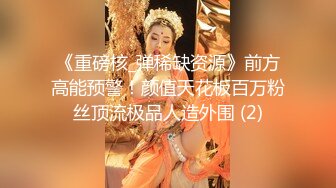  大奶美眉 今天解锁你的M属性 不要 后不后悔 不后悔怎么还哭