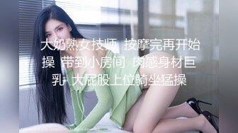 性感大屁股后入狂艹