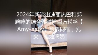 ⚫️⚫️云盘高质露脸泄密！本是单纯的美少女却被老司机调教成小母狗，剃光阴毛满身淫字扮成小可爱被搞得欲仙欲死，对话淫荡