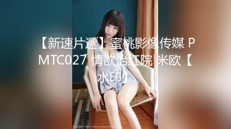 2024.2.26【骑士探花】，良家小姐姐开房，肤白貌美C罩杯，舔穴狂插无套内射