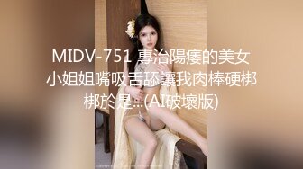 欧美AV-越南辣女