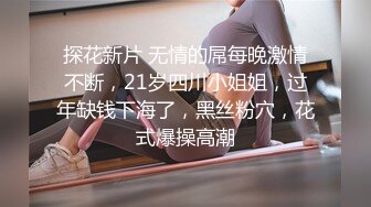 《果条果贷》11位年轻的美少妇借钱逾期肥美的大鲍鱼被债主曝光(5)