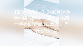 麻豆传媒 MD239《夜袭返乡姪女》舅舅的精液射满我全身 麻豆女神周甯