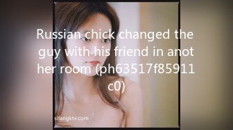 Russian chick changed the guy with his friend in another room (ph63517f85911c0)