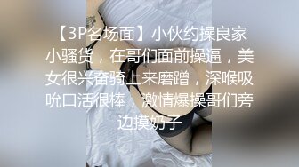 -皇牌4p系列回归！极品反差女友被多人玩弄！刺激！Chinesehomemad_16570822078817250