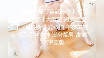 【新片速遞】 TWTP 商场女厕全景偷拍几个高颜值美女嘘嘘2