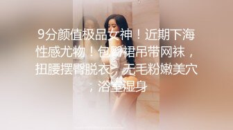 OnlyFan 萝莉很粉