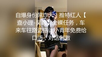  大屁股骚女人露脸情趣装诱惑 身材太丰满了逼毛刮的很干净